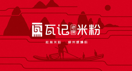 HERO BRAND漢瑞創(chuàng)意設(shè)計(jì) 一站式品牌視覺(jué)解決方案，賦能寧波企業(yè)成長(zhǎng)