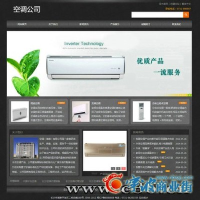 臨河網(wǎng)絡(luò)推廣賦能寧波商業(yè)街 網(wǎng)頁設(shè)計如何打造線上商業(yè)新地標(biāo)