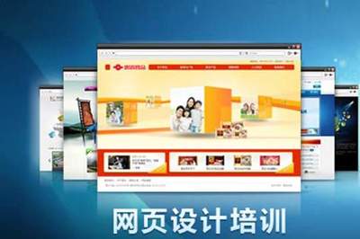 探索寧波網(wǎng)頁設(shè)計培訓(xùn)學(xué)校之旅 從零基礎(chǔ)到前端高手